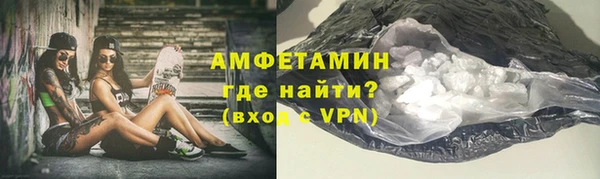 кокаин VHQ Богородицк