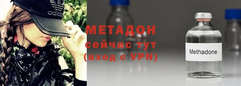 где найти   Чехов  Метадон VHQ 